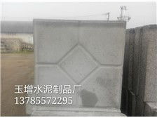 必途推荐 | 唐山市丰润区太平庄玉增水泥制品厂优质水泥产品展示