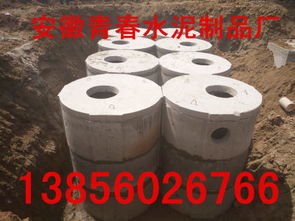 热卖促销 安徽省肥西县青春水泥制品厂水泥制品批量优惠